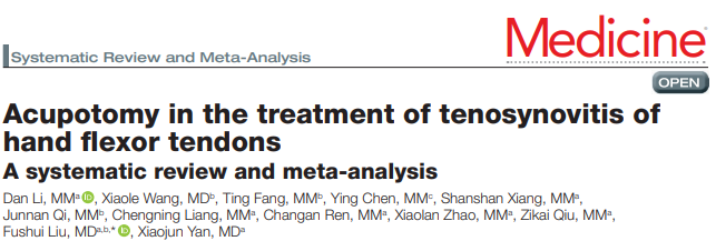 손가락 손목 건초염 증상 치료 <초음파 도침> 어떻게?
