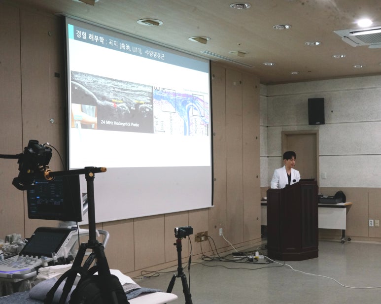 한의영상학회 / 초음파 약침 실습 세미나 개최