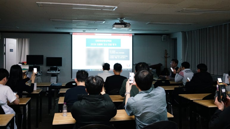 한의영상학회, ‘근골격계 초음파 강사 인증 평가’ 성료