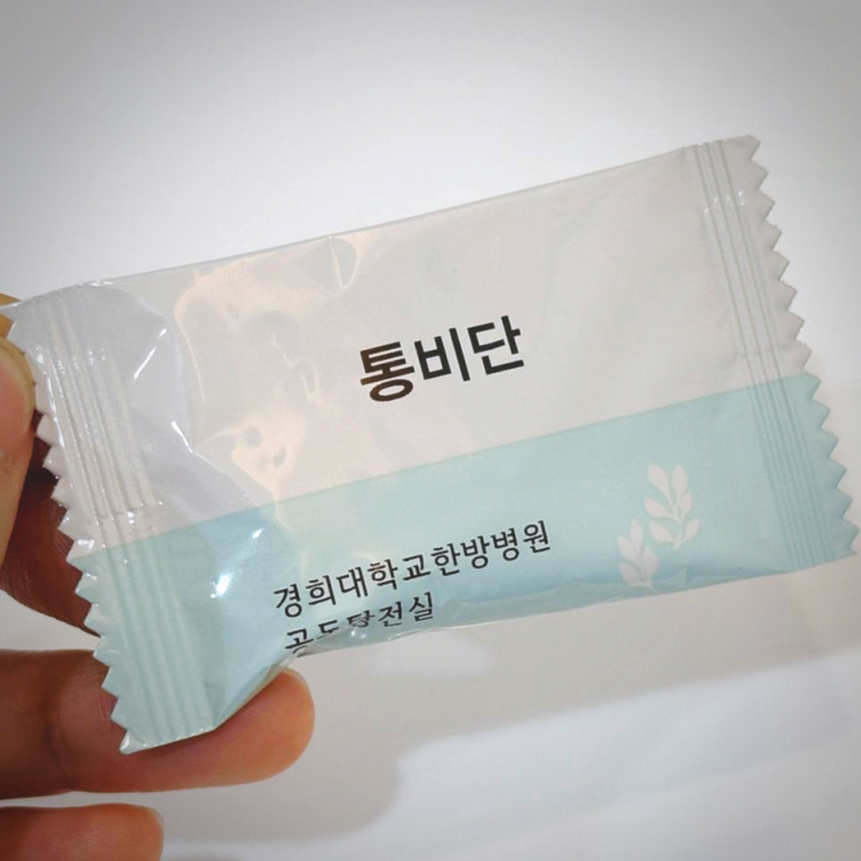 [통비단] 전국 비대면 처방 가능합니다 / 가격 효과 부작용 복용법 <종결편>