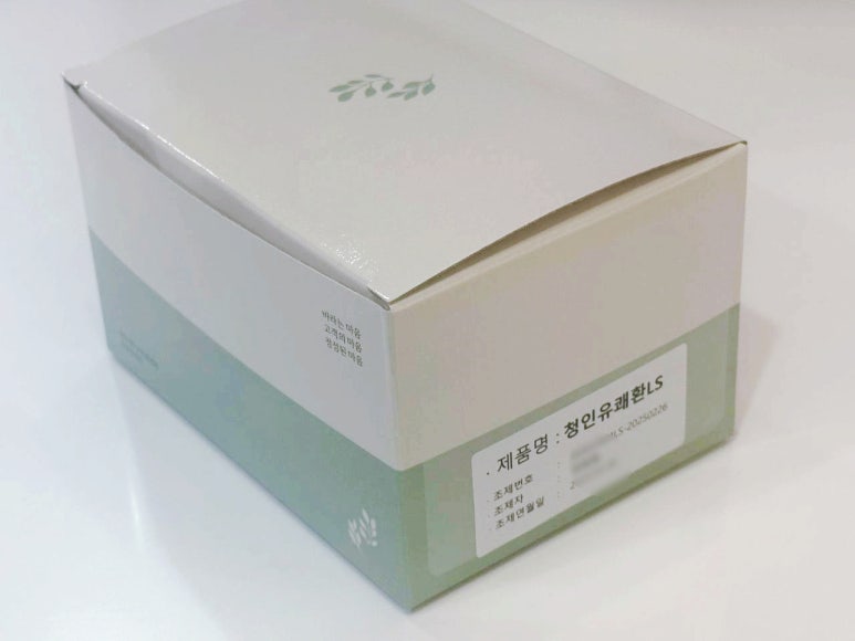 청인유쾌환 LS 효과 성분 / 비대면 처방 한의원
