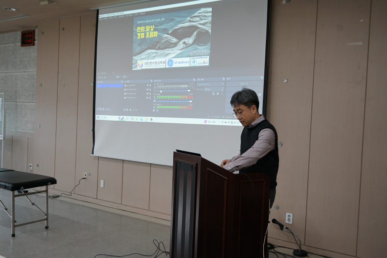 한의영상학회 / 새내기 한의사를 위한 경혈 초음파