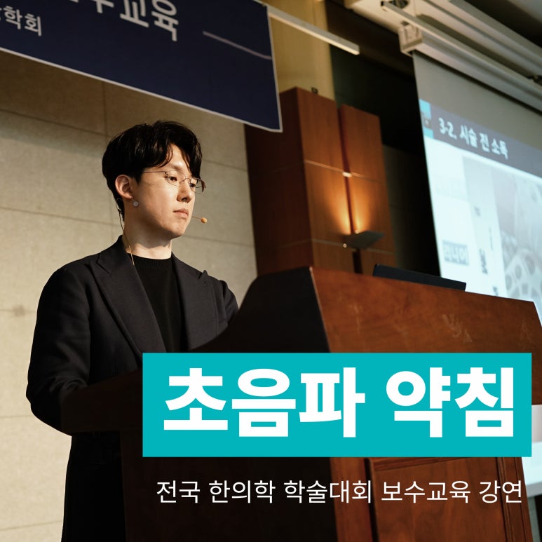 손가락 미세골절 실금 증상 치료? <이것> 모르면 후회합니다