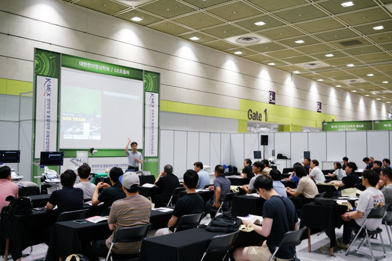 한의영상학회, K-MEX 초음파 실습강좌