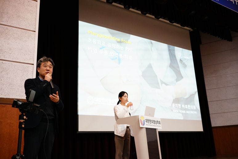 2025 한의영상학회 학술대회 연자로 발표하고 왔습니다