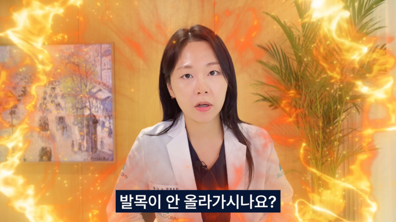 발목 마비, 처짐, 족하수, 풋드랍, Foot drop, 비골신경마비? 효과적인 <초음파 약침> 치료법