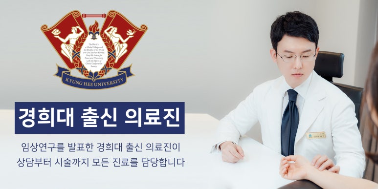 바로한의원 의료진 소개 [문지현 한의사, 안태석 한의사]