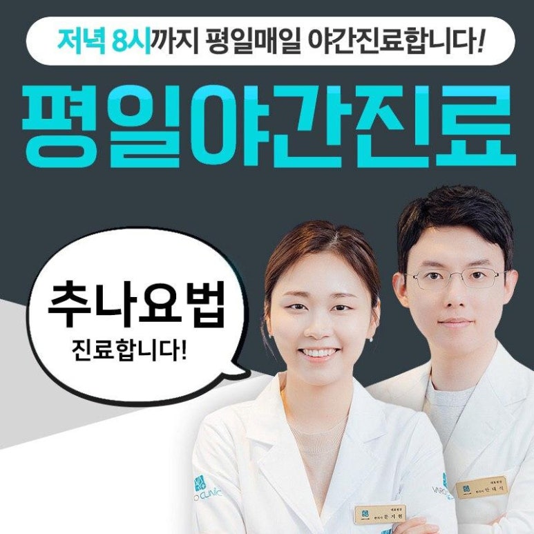 2019년 강서구 한의약 난임사업 결과 성공률 28.6%보고 [화곡역 임신준비 한의원]