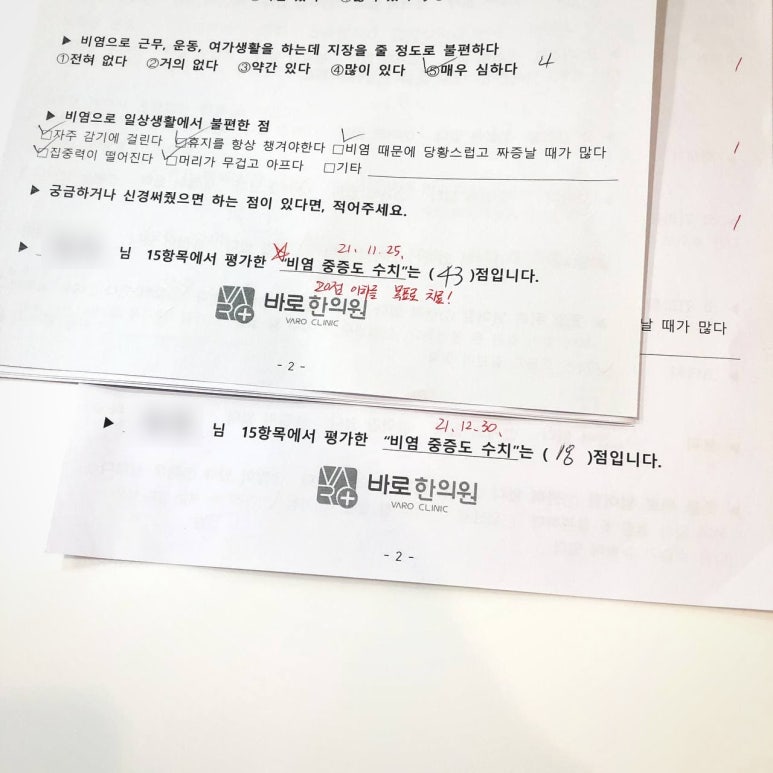 알레르기 비염 한의원, 한방 치료로 우수한 효과 보여