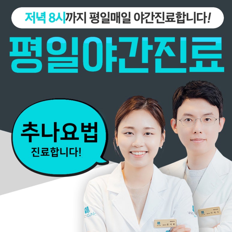 청인유쾌환LS 출시되었습니다. [한시적 전화 처방 가능]