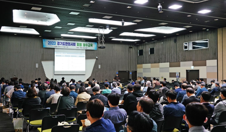 2023 경기지부 / 한의 초음파 보수교육