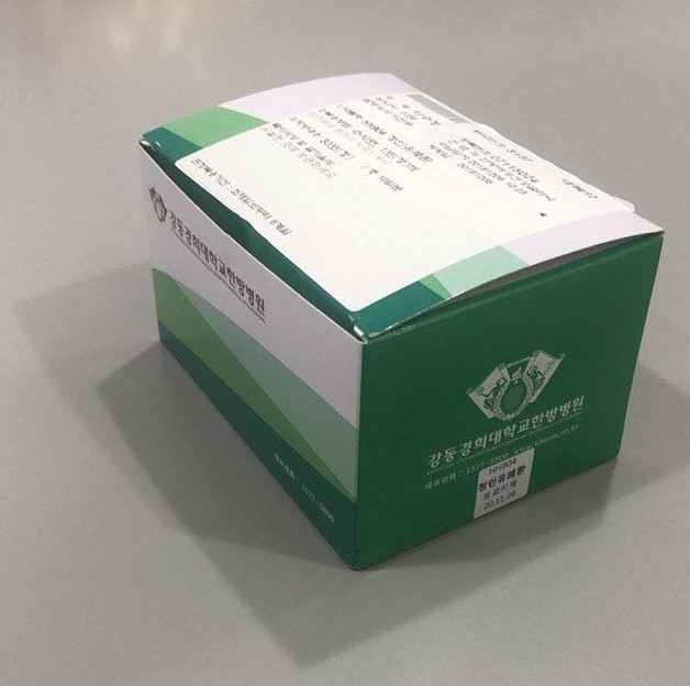 목에 좋은 청인유쾌환, 경희대 병원에 가지 않아도 처방 가능한 곳 [서울 강서구 한의원]