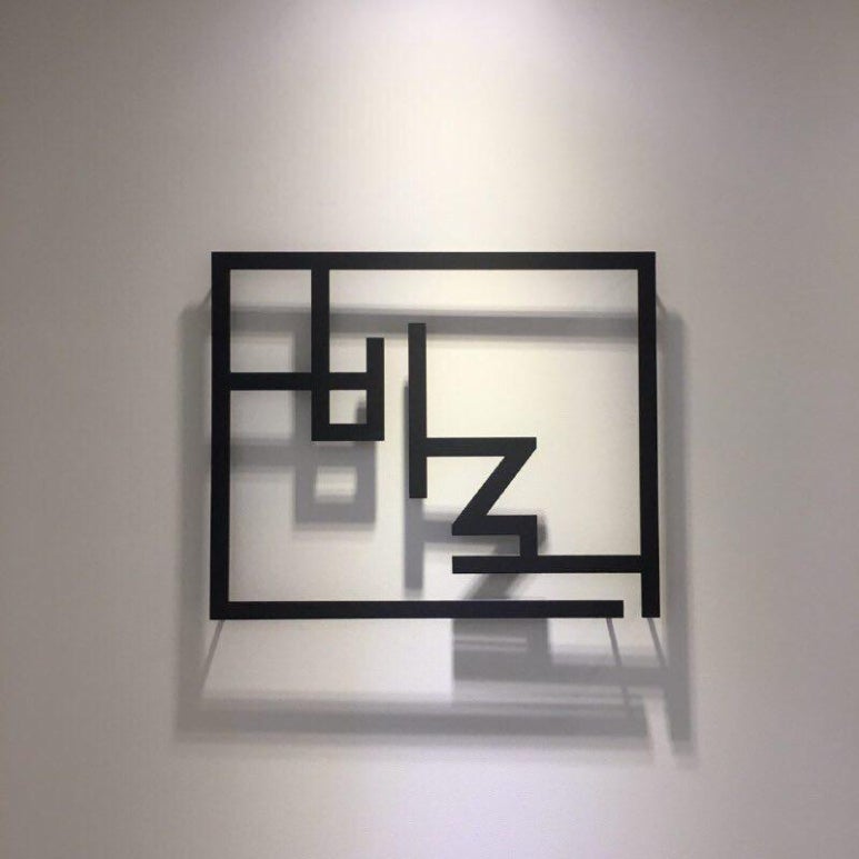 고지혈증, 고혈압, 당뇨에 효과적인 한약치료 [다이어트 화곡역한의원]