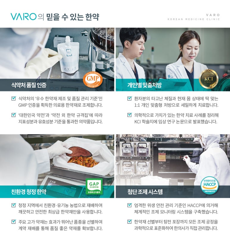 경희대한방병원 정희재 병원장님께서 방문해주셨습니다