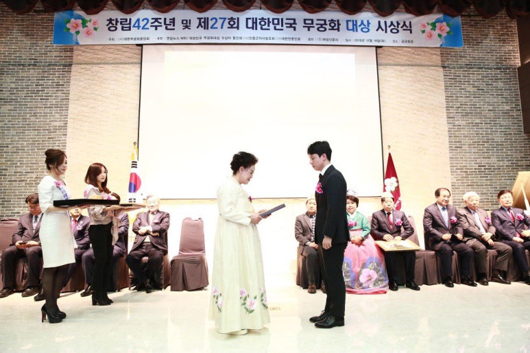 안태석 대표원장(바로 한의원), '대한민국 무궁화 대상' 한의학 부문 수상