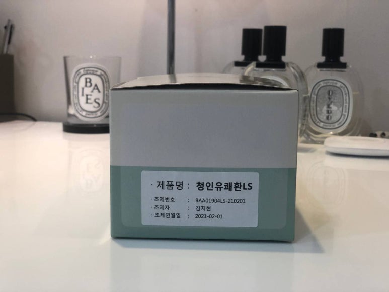 당뇨환자용 청인유쾌환LS, 한시적으로 전화처방 가능합니다