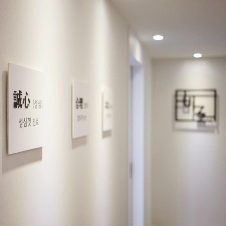 [강서구 난임 한의원] 엄마와 아기가 함께 오는 바로한의원