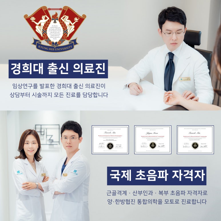 경희의료원 공진단 처방 가능합니다 [코로나 전화 상담 가능]