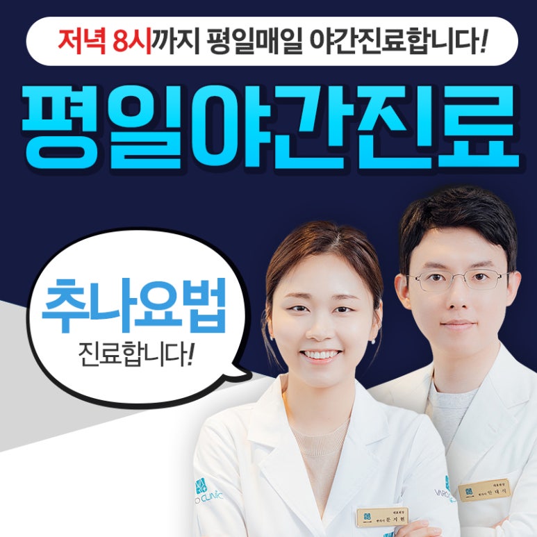 여드름 수두 흉터, 3개월간 5회 치료 후기 [화곡역 피부과 한의원]