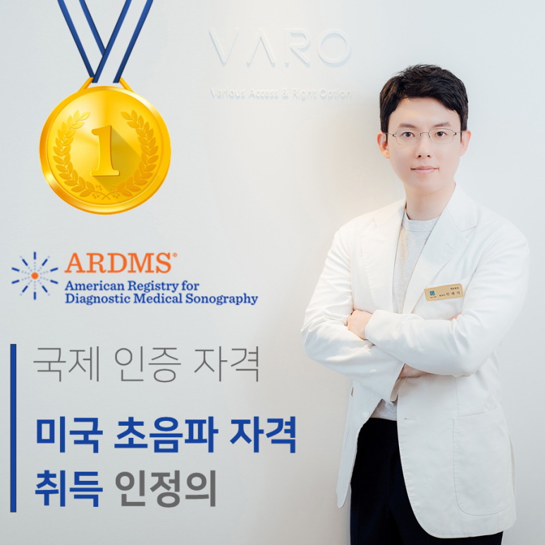 갈비뼈 실금, 발등 미세골절. 골절 진단법! 640 CT가 답이다.