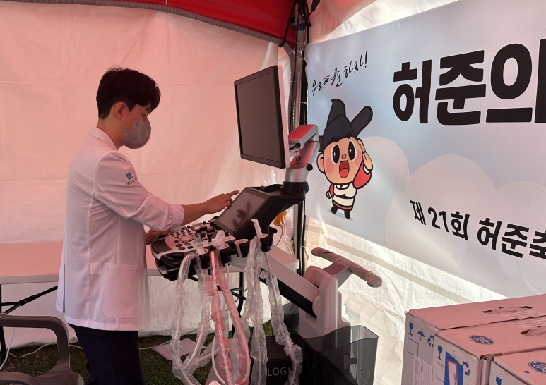[허준축제] 경혈초음파 부스에 참여했습니다