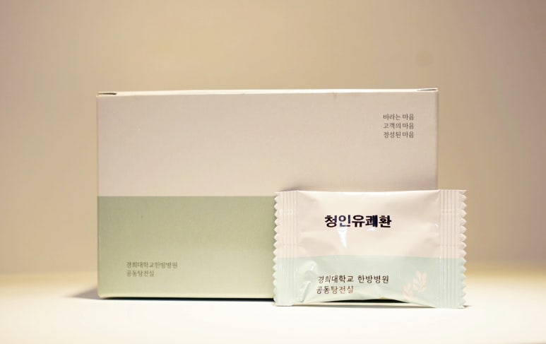 경희대학교 청인유쾌환 비대면 처방 받는 법 (가격/택배 안내)