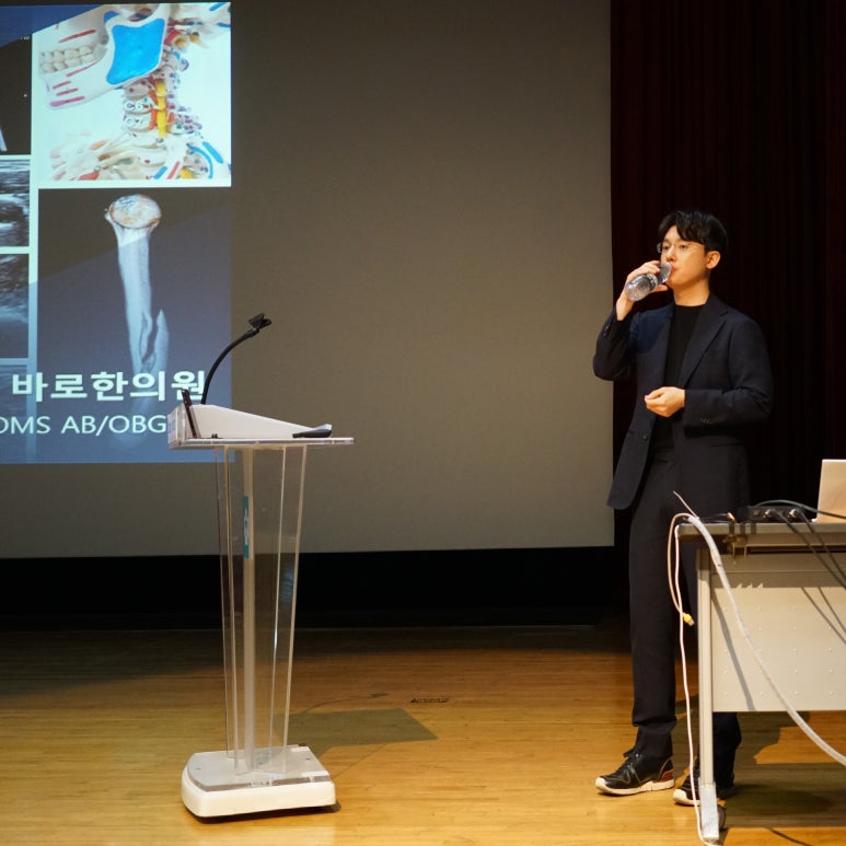 2023 경기도 한의사회 / 경혈 초음파의 임상 활용