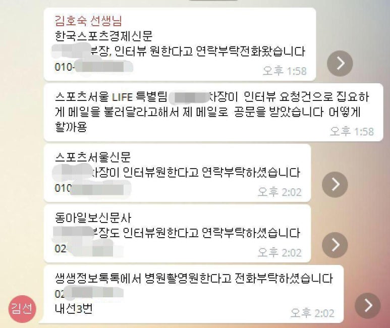 [주간인물] 동·서양의학의 장점을 접목시킨 안태석 한의사