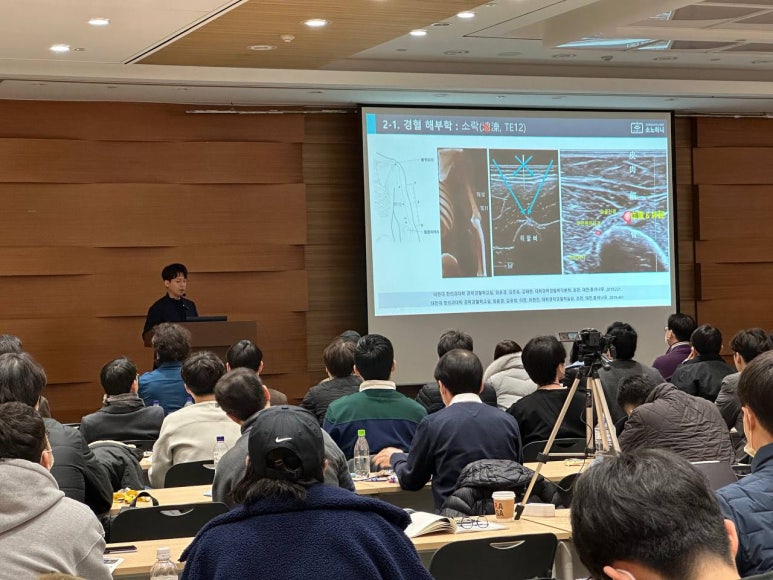 [한의초음파연구회] 창립총회 및 보수교육 개최