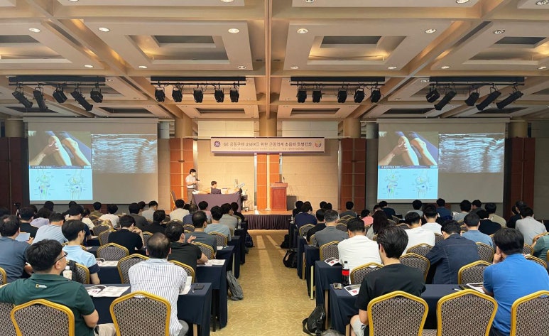 한의영상학회, ‘경혈 초음파 실습강좌’ 성료