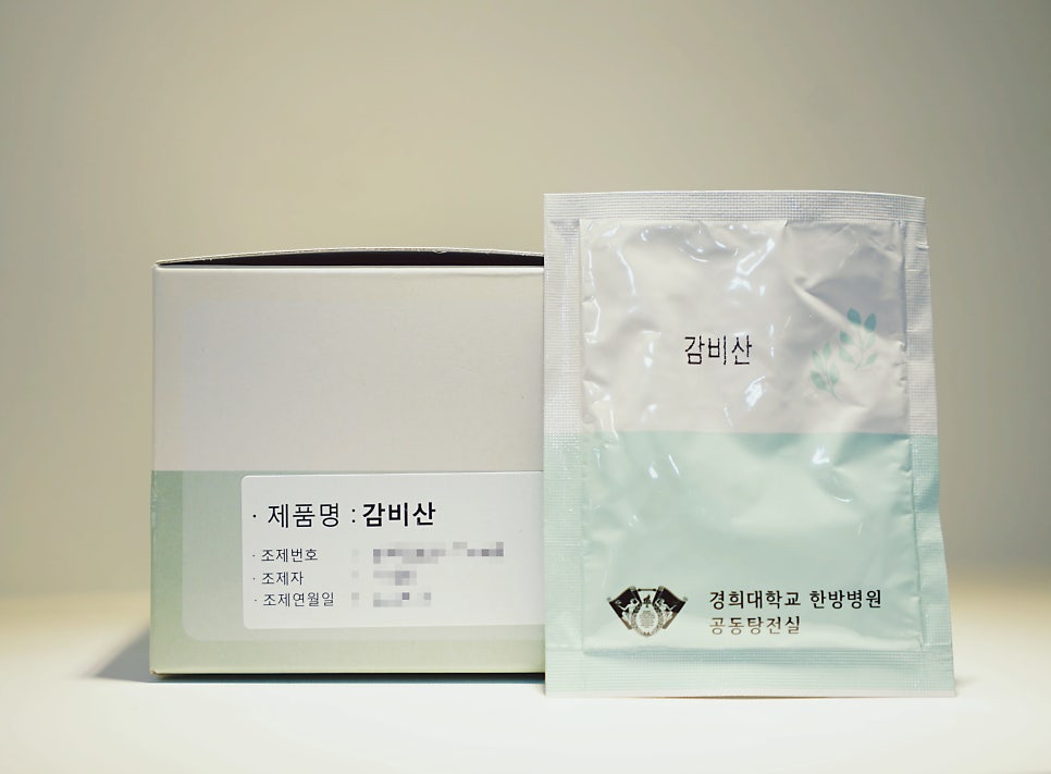 경희대 감비산 비대면 처방 다이어트 한약