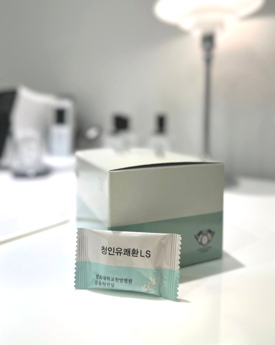 청인유쾌환 LS 개별 포장과 제품 상자가 흰색 테이블 위에 놓여 있으며, 포장에는 '경희대학교 한방병원 공동탕전실' 문구가 보인다 — 서울 바로한의원 초음파 약침·도침