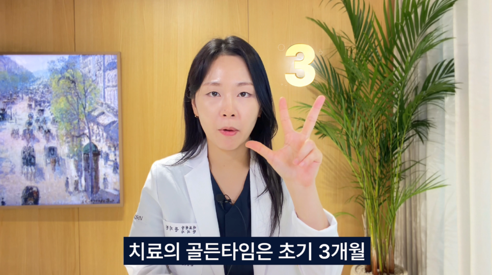 흰색 가운을 입은 여성이 손가락 세 개를 펴고 있으며, 숫자 3이 화면에 표시되어 있다 — 서울 바로한의원 초음파 약침·도침