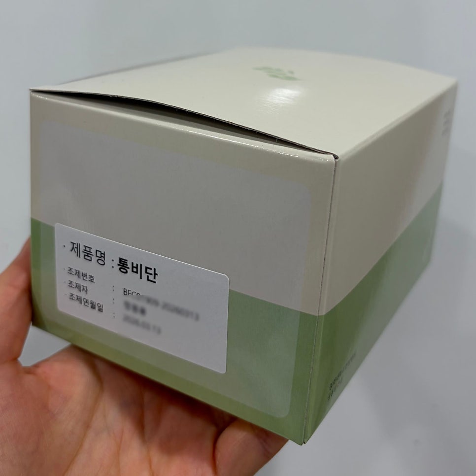 손으로 통비단 제품 상자를 들고 있는 모습 — 서울 바로한의원 초음파 약침·도침