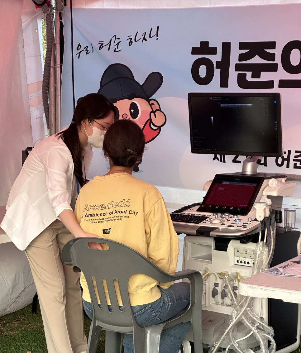 한의원 부스에서 한의사가 환자에게 경혈 초음파 검사를 진행하고 있다 — 초음파 정밀 진단 | 서울 바로한의원 초음파 약침·도침·침도