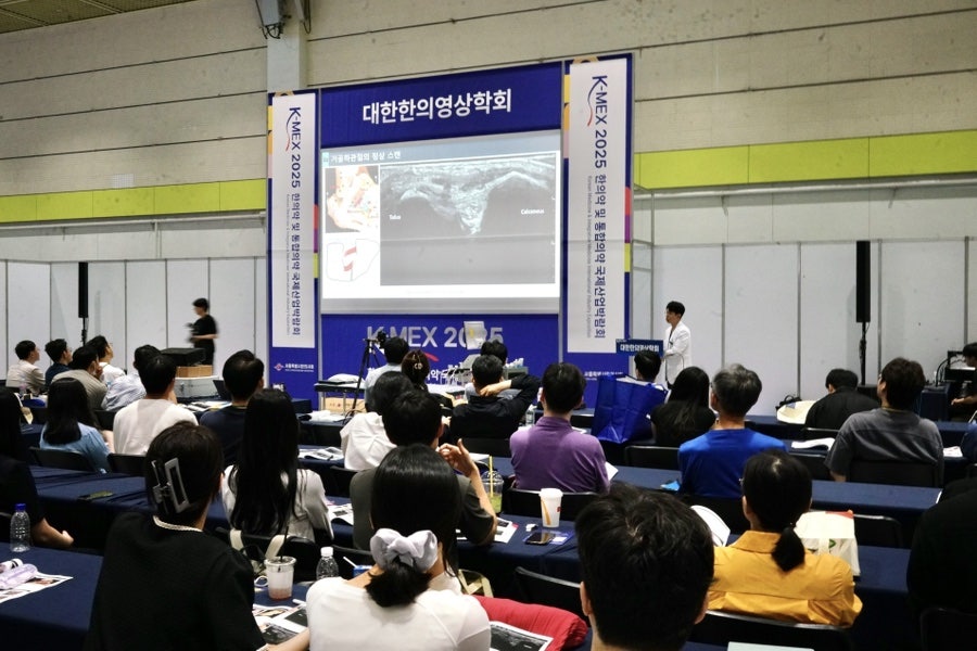 한의학회 강연장에서 초음파 영상이 보이는 스크린을 보며 강연을 듣는 참석자들 — 대한한의영상학회 초음파 약침·도침 강의 | 서울 바로한의원