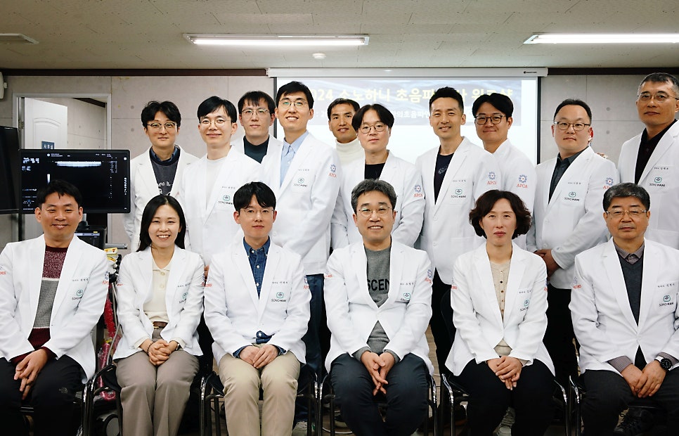 한의초음파연구회(소노하니), 전국 교육위원 워크샵에 다녀왔습니다.