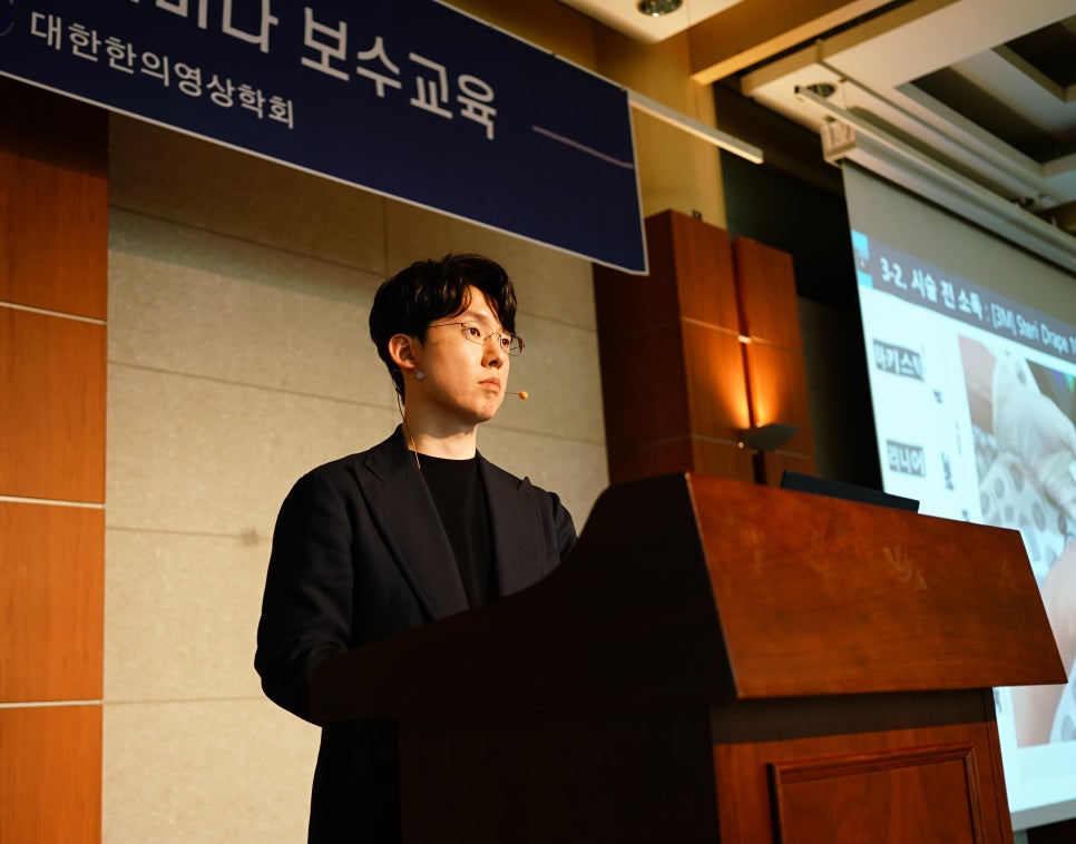 대한한의영상학회 보수교육에서 강연 중인 남성 — 대한한의영상학회 초음파 약침·도침 강의 | 서울 바로한의원 안태석 원장
