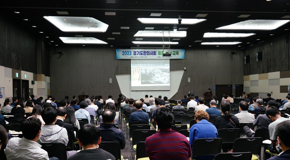 한의사들이 강당에 모여 초음파 사진이 보이는 화면을 보며 교육을 받고 있는 모습 — 대한한의영상학회 초음파 약침·도침 강의 | 서울 바로한의원