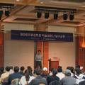 한의영상학회 상지 관절 초음파 학술세미나에서 강사가 발표하고 청중이 앉아있는 모습 — 대한한의영상학회 초음파 약침·도침 강의 | 서울 바로한의원