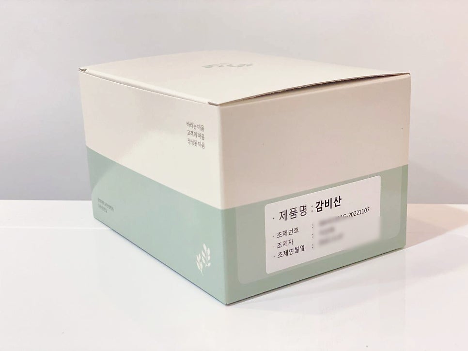 제품명 감비산이 적힌 연두색과 흰색 상자 — 서울 바로한의원 초음파 약침·도침