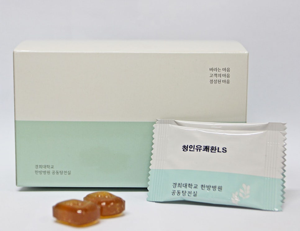 경희대 청인유쾌환