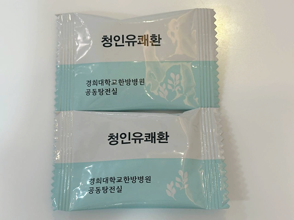 청인유쾌환이라고 적힌 두 개의 개별 포장 제품이 흰색 배경에 놓여 있다 — 서울 바로한의원 초음파 약침·도침