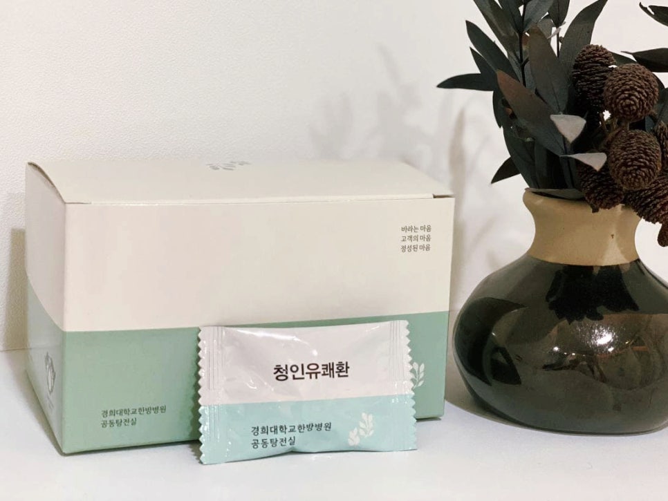 청인유쾌환 제품 상자와 파우치, 그리고 장식용 화병이 함께 놓여 있는 모습 — 서울 바로한의원 초음파 약침·도침