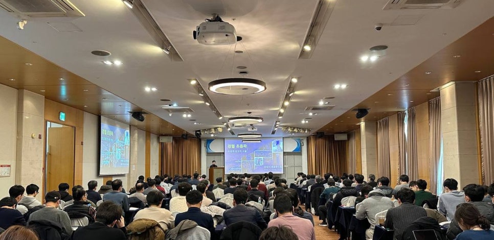 강당에 모인 사람들이 스크린을 보며 강연을 듣고 있다. 스크린에는 정형 초음파 관련 이미지가 표시되어 있다 — 대한한의영상학회 초음파 약침·도침 강의 | 서울 바로한의원