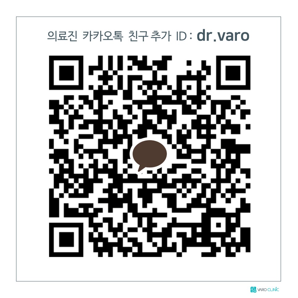 의료진 카카오톡 친구 추가 ID와 QR 코드가 있는 이미지 — 서울 바로한의원 초음파 약침·도침