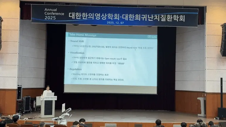 손가락 손목 손저림 원인 증상, 목 디스크가 원인이 아니다? <이곳> 치료 주목! [초음파 약침]