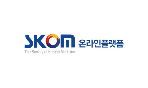 대한한의학회(SKOM) 로고와 온라인플랫폼 글자가 흰색 배경에 파란색으로 쓰여 있다 — 대한한의영상학회 초음파 약침·도침 강의 | 서울 바로한의원