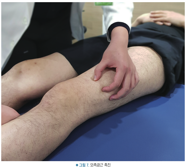 한의사가 환자의 허벅지 바깥쪽 근육을 손으로 촉진하는 모습 — 서울 바로한의원 초음파 약침·도침