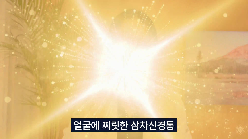 중앙에서 밝은 황금색 빛이 강하게 퍼져나가며 작은 빛 알갱이들이 흩뿌려진 추상적인 이미지 — 서울 바로한의원 초음파 약침·도침